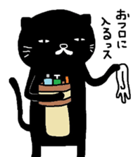 Kuroneko Yamamoto mark 3 sticker #6443193