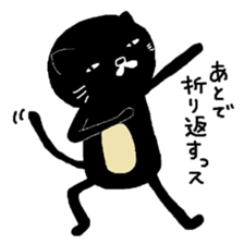 Kuroneko Yamamoto mark 3 sticker #6443197