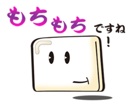 Playful rice cake sticker #6443240