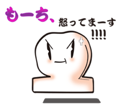 Playful rice cake sticker #6443241