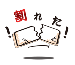 Playful rice cake sticker #6443244