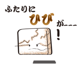 Playful rice cake sticker #6443245