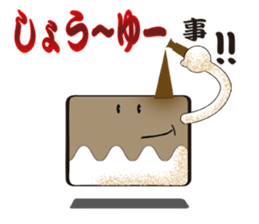 Playful rice cake sticker #6443247