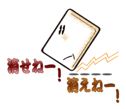 Playful rice cake sticker #6443250