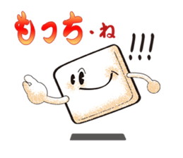 Playful rice cake sticker #6443252