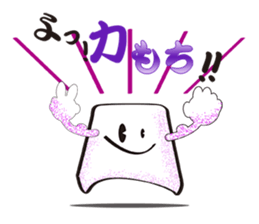 Playful rice cake sticker #6443254