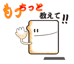 Playful rice cake sticker #6443255