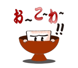 Playful rice cake sticker #6443256