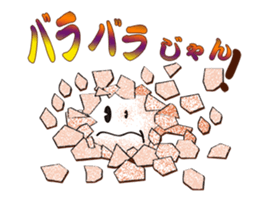 Playful rice cake sticker #6443257