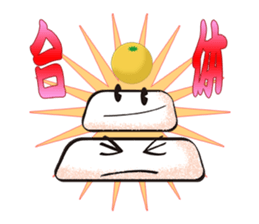 Playful rice cake sticker #6443258