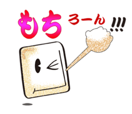 Playful rice cake sticker #6443259