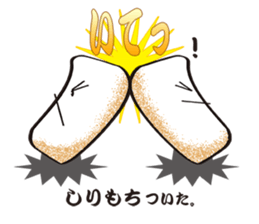 Playful rice cake sticker #6443260