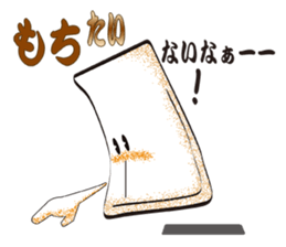 Playful rice cake sticker #6443261