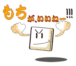 Playful rice cake sticker #6443263