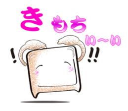 Playful rice cake sticker #6443265