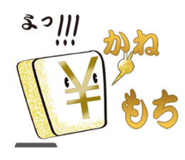 Playful rice cake sticker #6443266