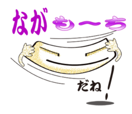 Playful rice cake sticker #6443267