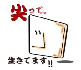 Playful rice cake sticker #6443269