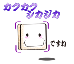 Playful rice cake sticker #6443272