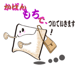 Playful rice cake sticker #6443273