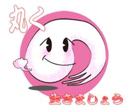 Playful rice cake sticker #6443275