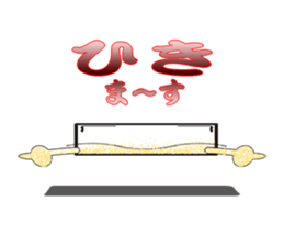 Playful rice cake sticker #6443276