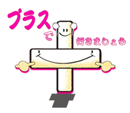 Playful rice cake sticker #6443277