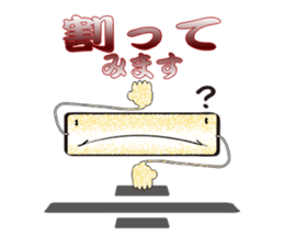 Playful rice cake sticker #6443278