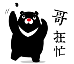 MARYBOY & O bear sticker #6443446