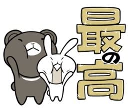 Rabbit to ventriloquism with bear sticker #6443521