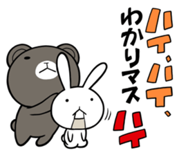 Rabbit to ventriloquism with bear sticker #6443523