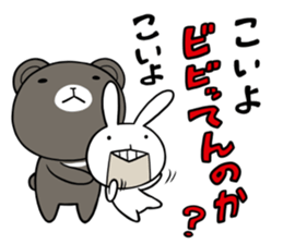 Rabbit to ventriloquism with bear sticker #6443524