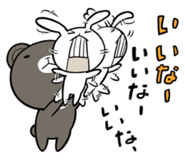 Rabbit to ventriloquism with bear sticker #6443525