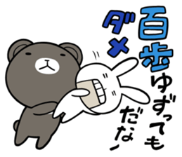 Rabbit to ventriloquism with bear sticker #6443527