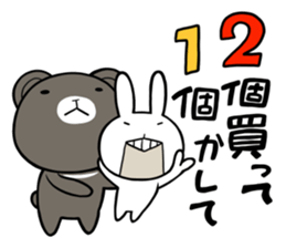 Rabbit to ventriloquism with bear sticker #6443528