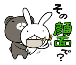 Rabbit to ventriloquism with bear sticker #6443530