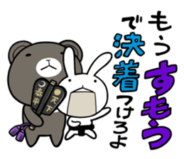 Rabbit to ventriloquism with bear sticker #6443532