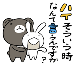 Rabbit to ventriloquism with bear sticker #6443533