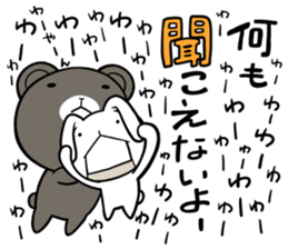 Rabbit to ventriloquism with bear sticker #6443534