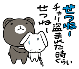 Rabbit to ventriloquism with bear sticker #6443535