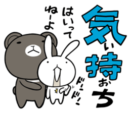 Rabbit to ventriloquism with bear sticker #6443540