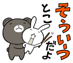 Rabbit to ventriloquism with bear sticker #6443542