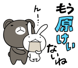 Rabbit to ventriloquism with bear sticker #6443543