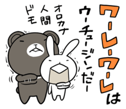 Rabbit to ventriloquism with bear sticker #6443544