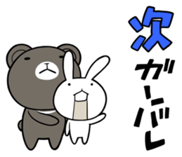 Rabbit to ventriloquism with bear sticker #6443545