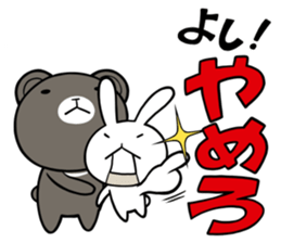 Rabbit to ventriloquism with bear sticker #6443549