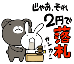 Rabbit to ventriloquism with bear sticker #6443550