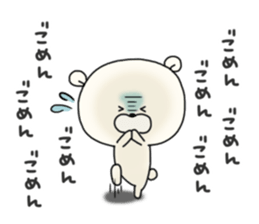 KUMAMOTCHI1 sticker #6443648