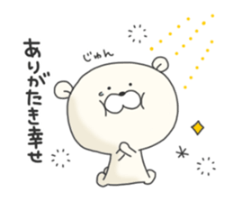 KUMAMOTCHI1 sticker #6443650