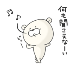 KUMAMOTCHI1 sticker #6443653